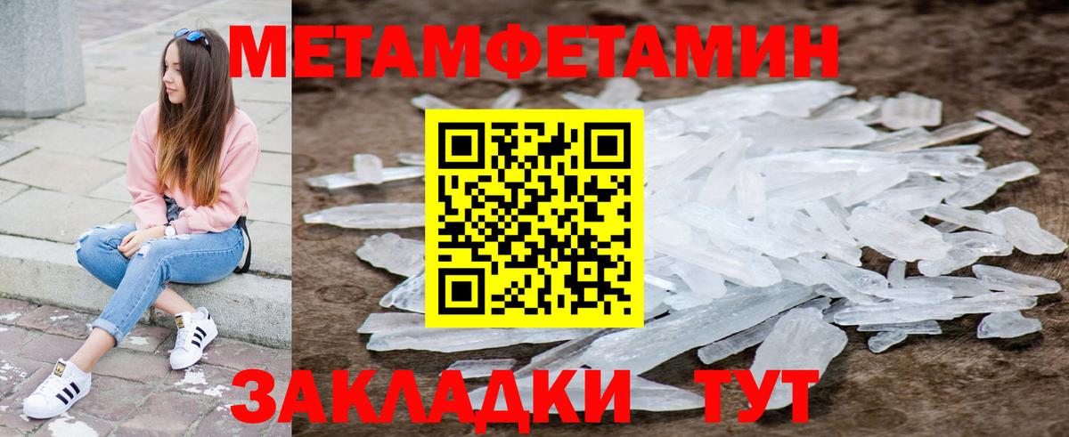 Amphetamine 98% Искитим