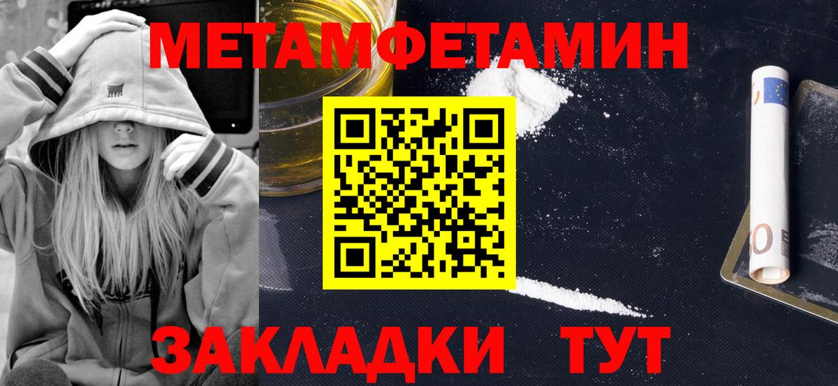 Искитим  АМФЕТАМИН 97%  АМФ  АМФ  Вход с VPN 