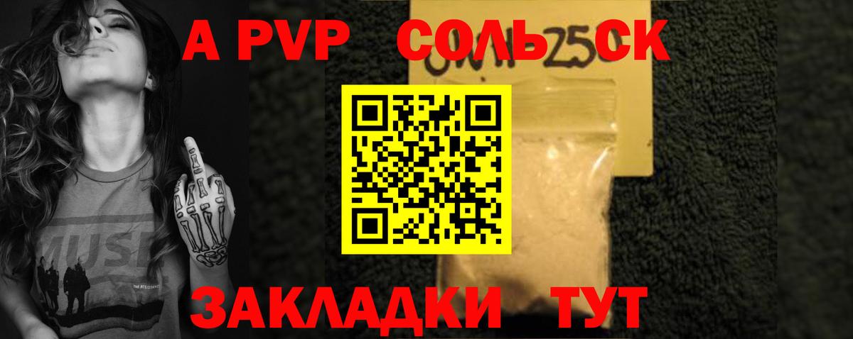APVP СК Искитим