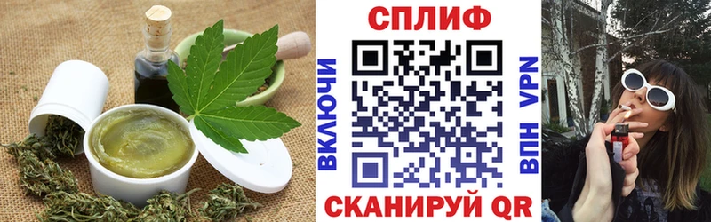 Canna-Cookies марихуана  Искитим 