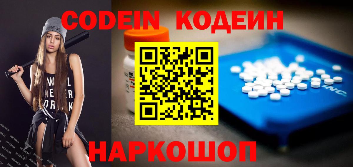 Гашиш  Вход с VPN  Искитим  Мефедрон   Канабис 