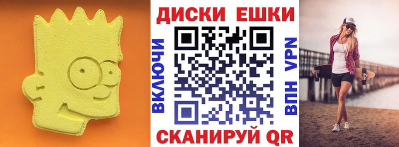 цены   Искитим  ЭКСТАЗИ круглые 
