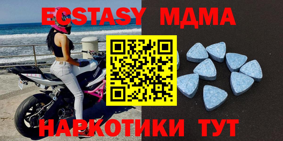 мега   Ecstasy бентли  Вход с VPN  Искитим  ЭКСТАЗИ  хочу  
