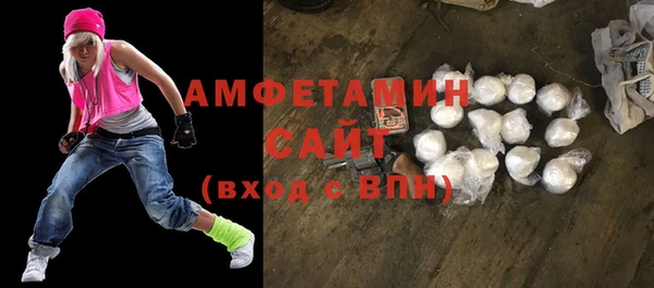 первитин Алексеевка