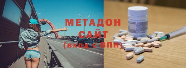 первитин Алексеевка