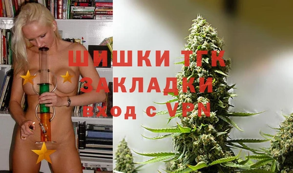 первитин Алексеевка