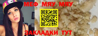 скорость mdpv Кандалакша