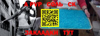 кокаин перу Можайск