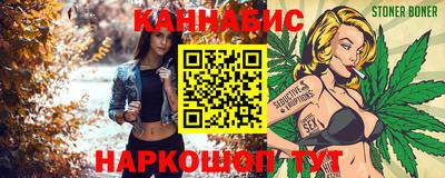 каннабис Канаш