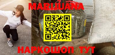 каннабис Канаш