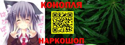 каннабис Канаш
