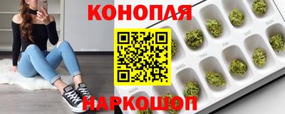 каннабис Канаш