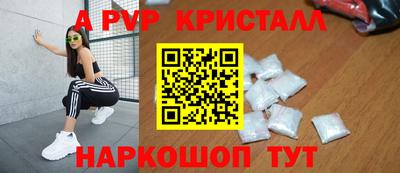 скорость mdpv Кандалакша