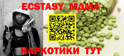каннабис Канаш