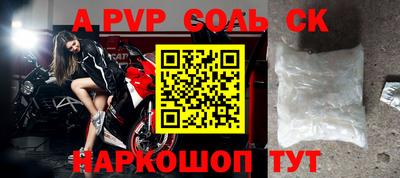 каннабис Канаш