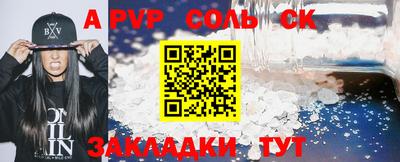 скорость mdpv Кандалакша