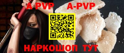 каннабис Канаш