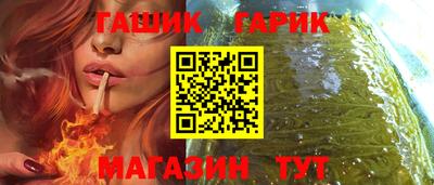 каннабис Канаш