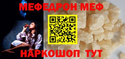 каннабис Канаш