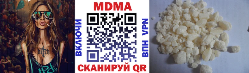 MDMA VHQ  Искитим 