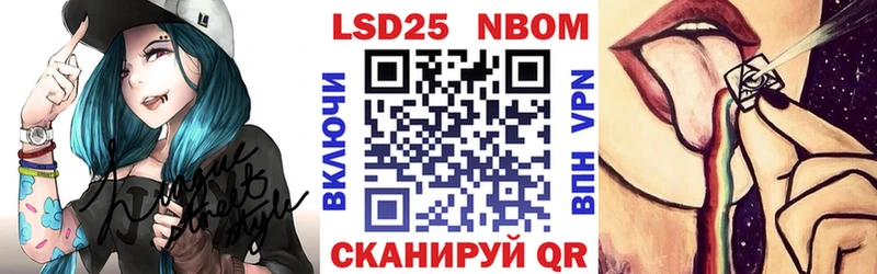 наркошоп  Искитим  Марки 25I-NBOMe 1,5мг 