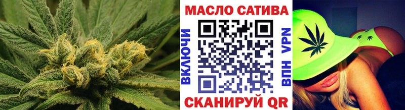 закладка  даркнет клад  ТГК вейп с тгк  Искитим 