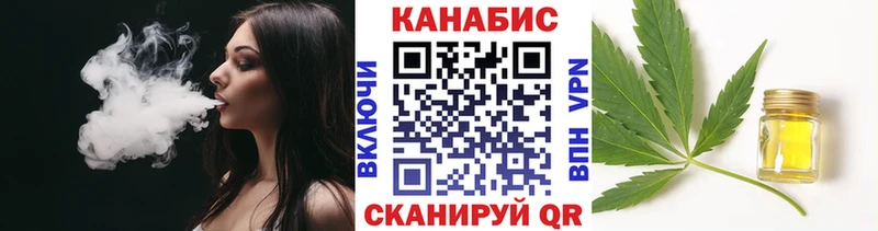 Бошки марихуана AK-47 купить наркотики цена Искитим