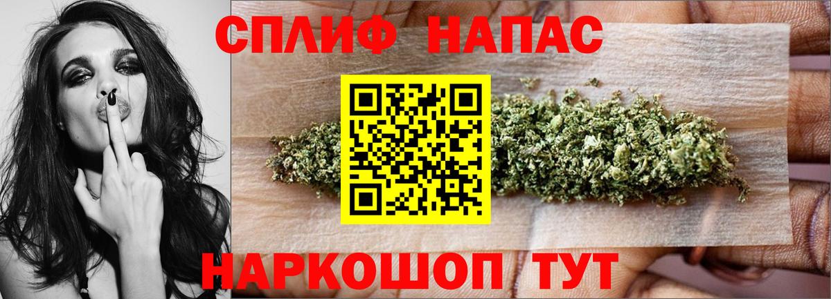 Каннабис THC 21%  Бошки Шишки AK-47  Вход с VPN  Искитим 